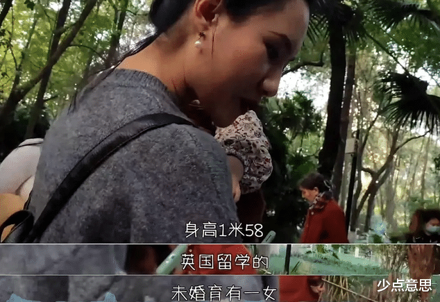 少点意思 海归女征婚引热议，要求男方身高1米8月薪2万+，网友：你什么段位！
