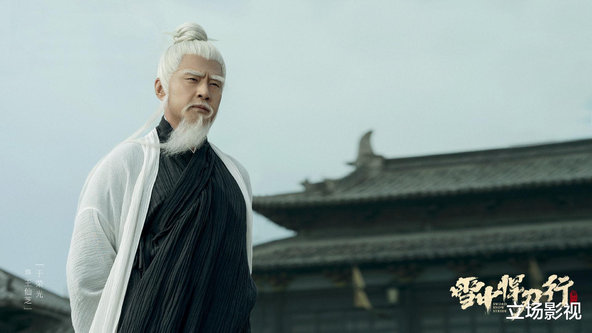 李淳罡|《雪中悍刀行》完结，10大高手排名，李淳罡前3，徐凤年未进前10