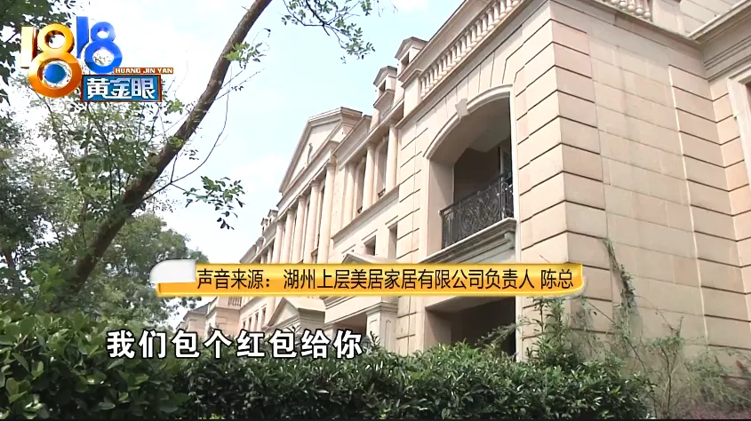 |600万别墅600万装修，木饰面少了面积？