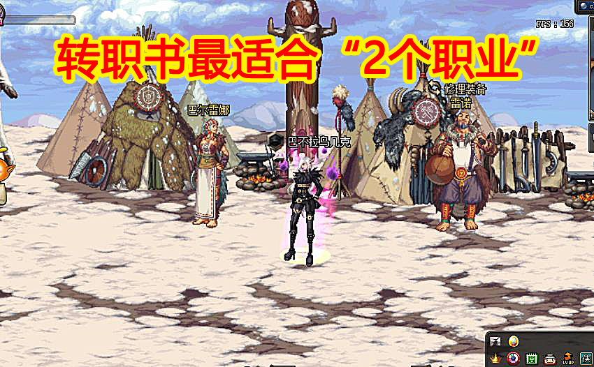 地下城与勇士|DNF：转职书最适合“2个职业”，配合巨龙史诗，打团搬砖两不误