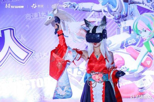 电子竞技|我去到了2021VR电竞大赛现场，第一次发现玩游戏能这么累