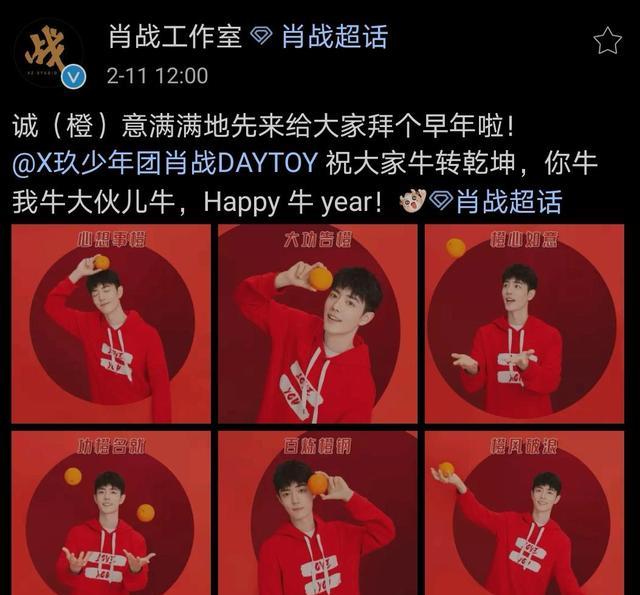 肖战|肖战工作室发新视频！反差萌绝了，得了一个新称号：肖可爱