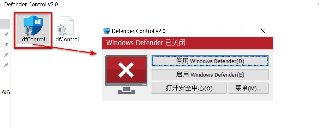 苹果|彻底关闭windows Defender防病毒