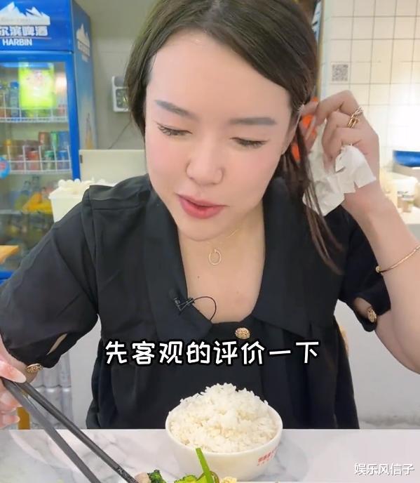 浪胃仙 大胃王浪胃仙穿女装,化妆做美甲背女包,被网友质疑要“嫁人”