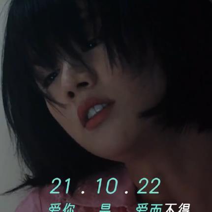 失控的想你|复出为马思纯演配角，可33岁的梁洛施分明才是葛薇龙