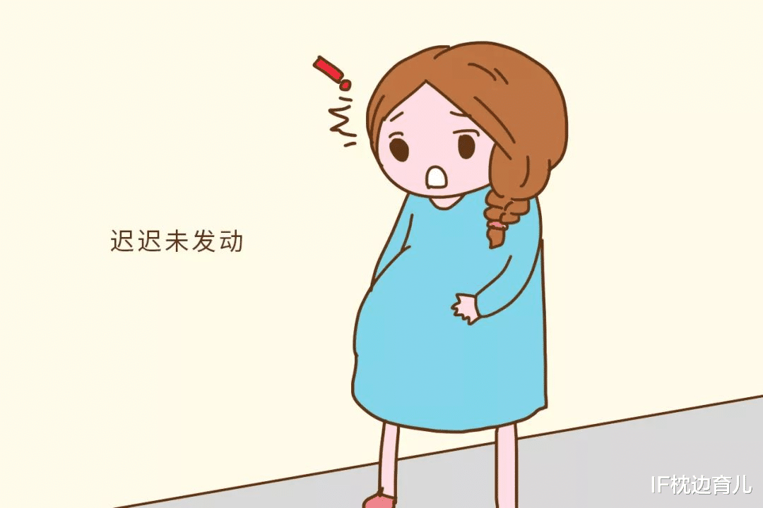 IF枕边育儿|孕妈求助：快生宝宝了，啥时候去医院待产呢？二胎妈妈现身聊经验