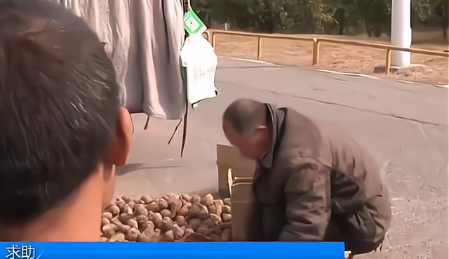 七旬大爷买红薯付款时多按了1个0,面对媒体哭诉:求求你帮帮我