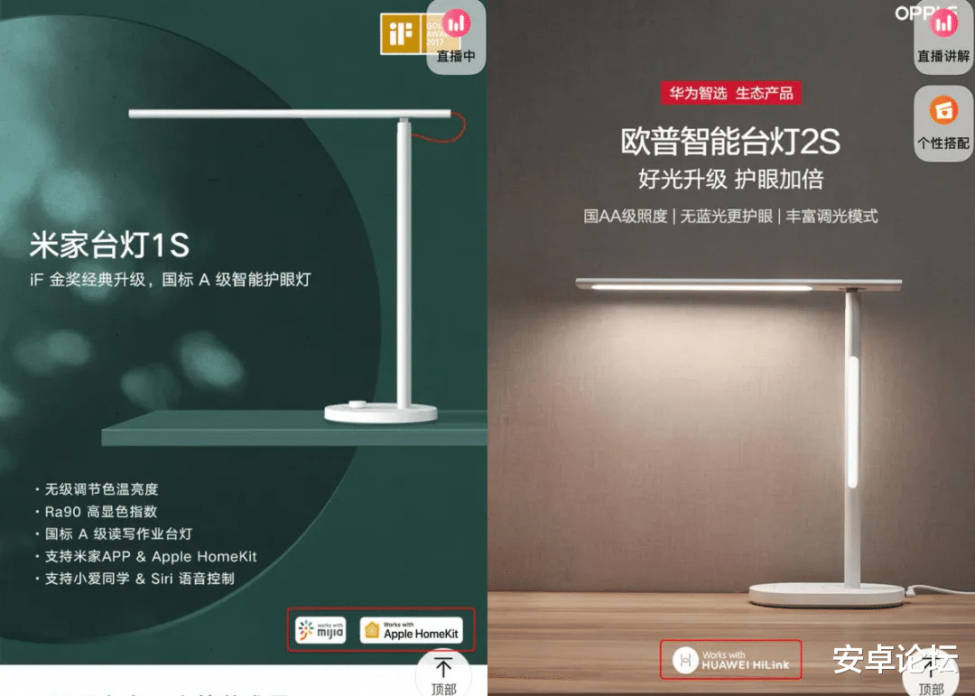 米家|用过米家的智能产品，都被这东西坑惨