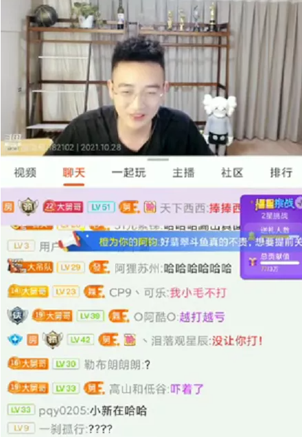 南哥|大不了晚两年结婚！思凯高管暗示大舅哥是“赔钱货”！大舅哥剑指年度！