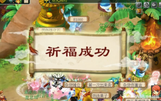 梦幻西游|梦幻西游:玩家有钱任性,铠甲葫芦宝贝套强改长眉灵猴套!