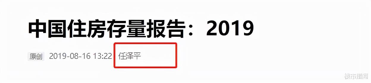 碧桂园|70万人“放弃月薪1万元”的城市，谁赶走他们？3大因素值得深思