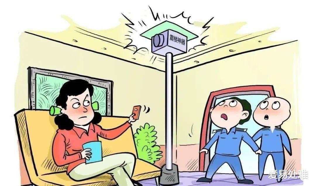 半夜2点,楼上小孩还在跳,找了6次协调不成,无奈只能用震楼器