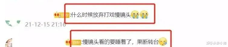 |豆瓣评分6.0，它真的要当年度最烂剧吗？