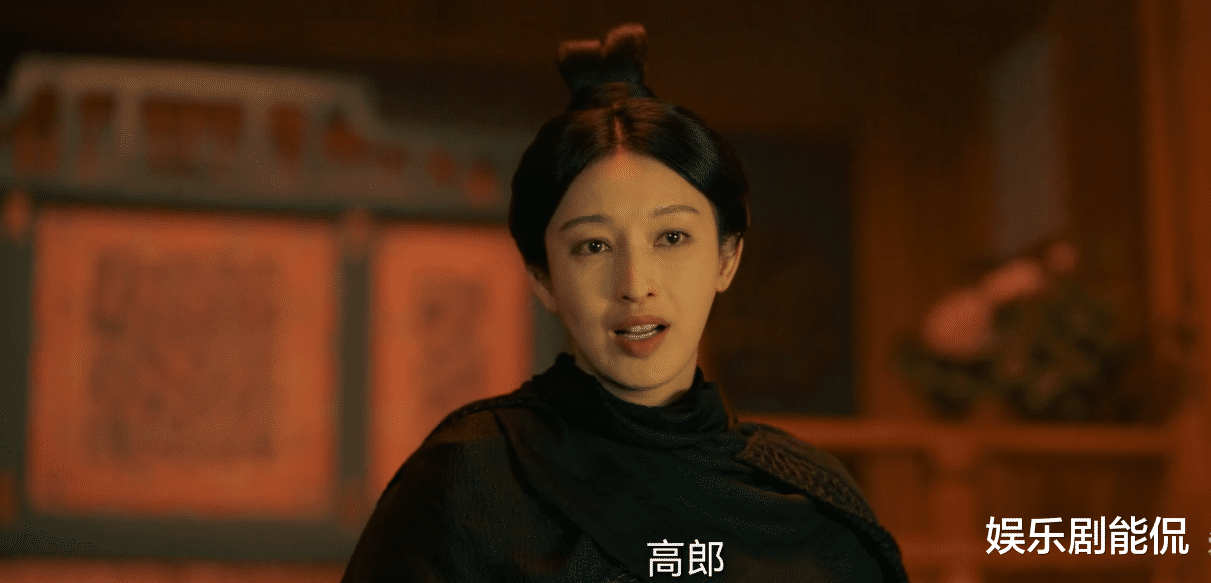 王鸥|风起洛阳：窈娘自杀不值得被同情，但叹息于她和高秉烛的阴差阳错