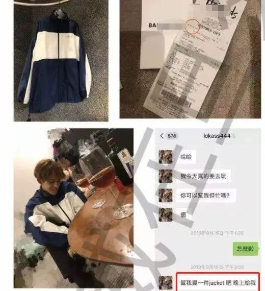 黄旭熙|牛逼！他一天跨两国约两个妹子？