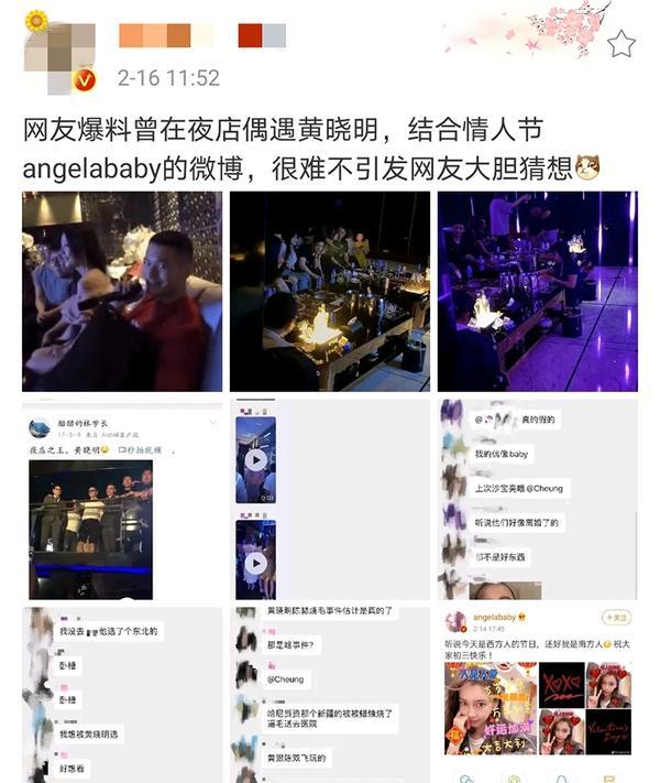 黄晓明|娱记曝黄晓明拿到抚养权后想好聚好散，Baby却下狠心要锤死老公？