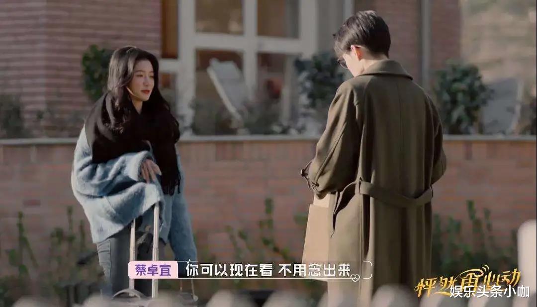 王大陆|他俩还没分手？什么时候才能靠实力上热搜！