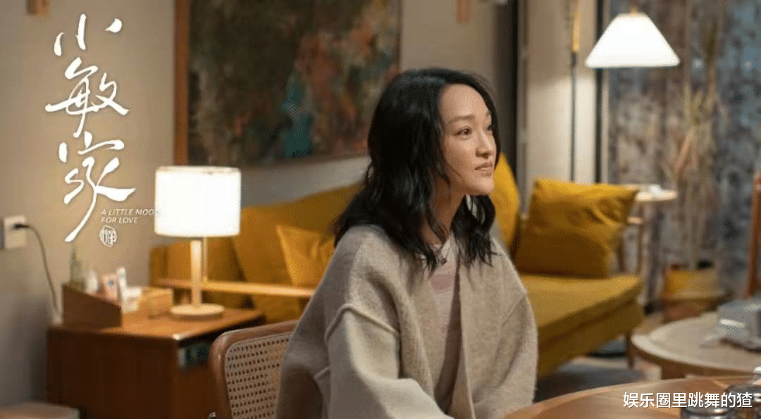 物价|《小敏家》物价成迷，学费一年12万，矿泉水20一瓶，贫穷限制想象