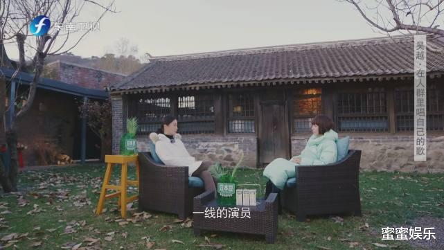 吴越|吴越自称长得不漂亮，曾想过和陈建斌结婚生子，49岁没孩子也不差