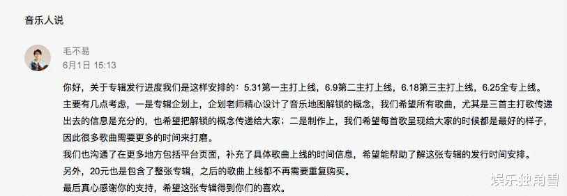 ai|财报稳健之余，腾讯音乐如何助力音乐行业“利其器”？