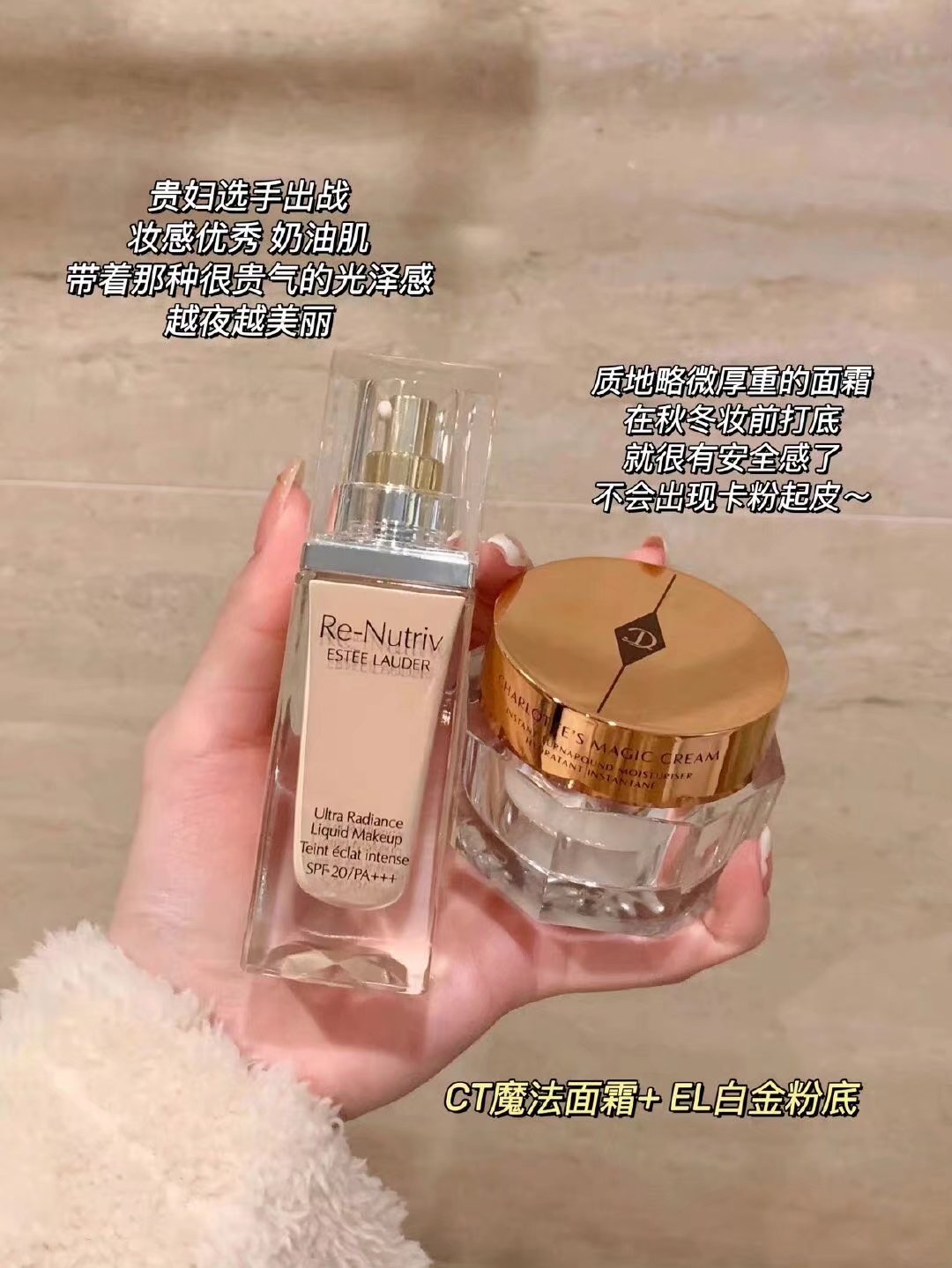 底妆|秋冬大牌底妆组合 用了不知道啥叫卡粉起皮！