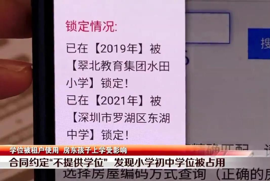 购房置业|买房套路太多，我真的被坑怕了！