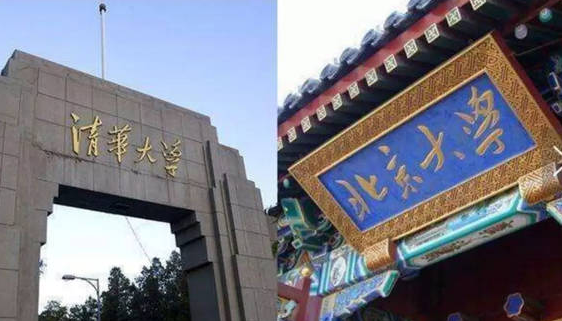 安妈育儿日|教育经费被砍将近20亿，网友却说清北并不冤，人才流失确实严重