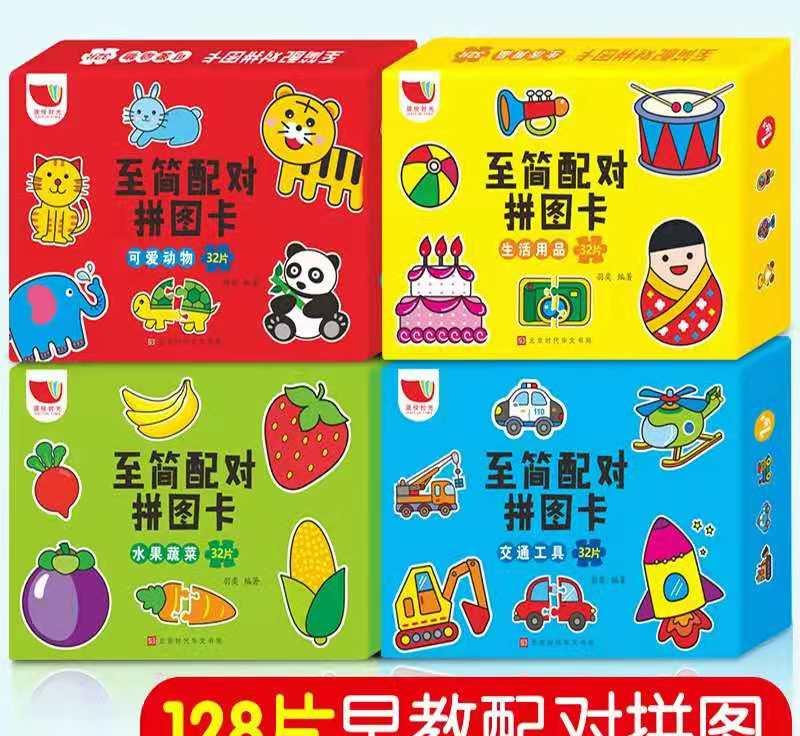 我是妈妈|哈佛研究：宝宝大脑发育，一生只有三个黄金期，父母千万别错过