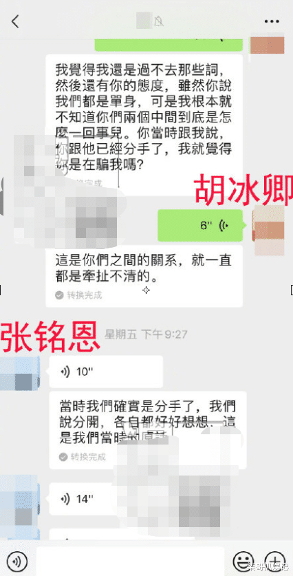 胡冰卿|3位“人品堪忧”的90小花，人设崩塌依然事业有成，如今皆已洗白