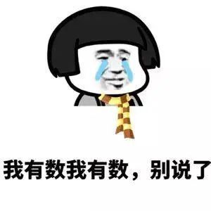 乐山|乐山人买房怎么选配套，你心里有数吗？