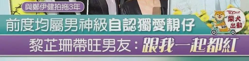 旺旺屋 公开承认出轨陈小春，她好大胆……