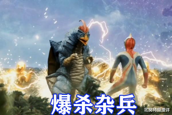 泰罗|银格第三季:高斯秀全形态,爆杀20多位小金人亲兵,泰罗跪拜奥王