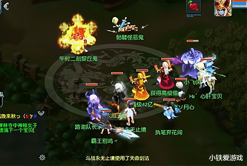 小龙女|梦幻西游：小龙女出双蓝字愤怒腰带，看完蓝字大喊太过分了！