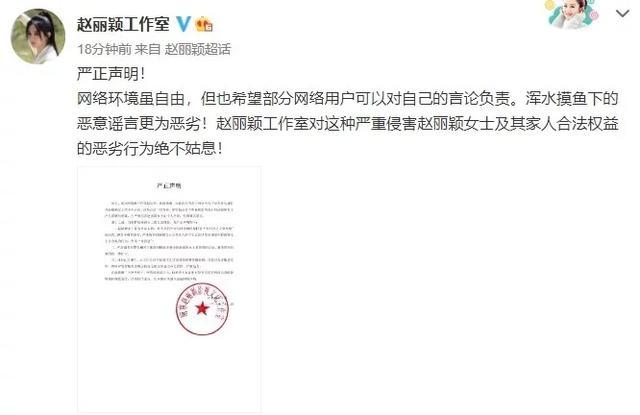 赵丽颖|网曝冯绍峰发现儿子血型对不上，已与赵丽颖离婚？两人近况揭真相