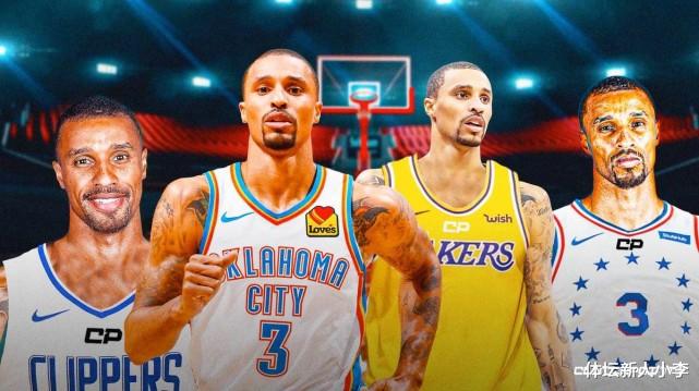 快船队|三方4人交易达成！76人得到希尔，快船失算，湖人机会来了