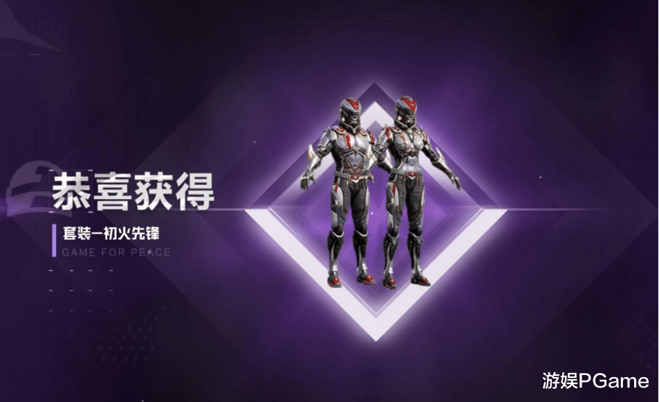 吃鸡游戏|“吃鸡”赛季延长的好处！60元手册也能拿大套装？一个前提很重要