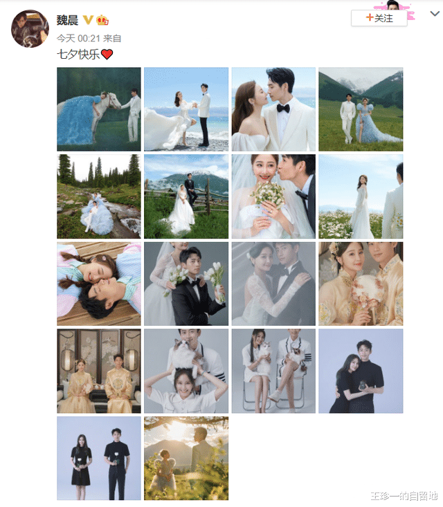 蔡少芬|至今恩爱如初的10对明星夫妻，各有各的幸福，最长结婚30年，最短1年