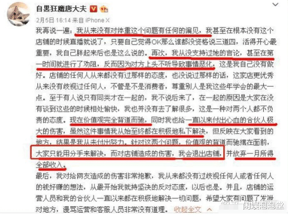 赵子易|“狗保姆”熬走多任女友,人仗狗势的赵子易,和王思聪是啥关系?