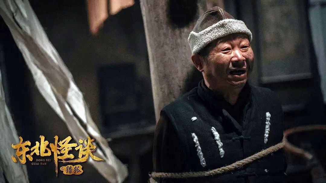 御岭秘录|播放量2175万，不敌《御岭秘录》，但“三德子”的新片没让人失望