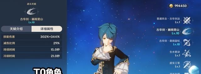 二胎妈妈笑笑|原神:雷神的使用率超过璃月3C,有3点原因,深渊buff是重点!