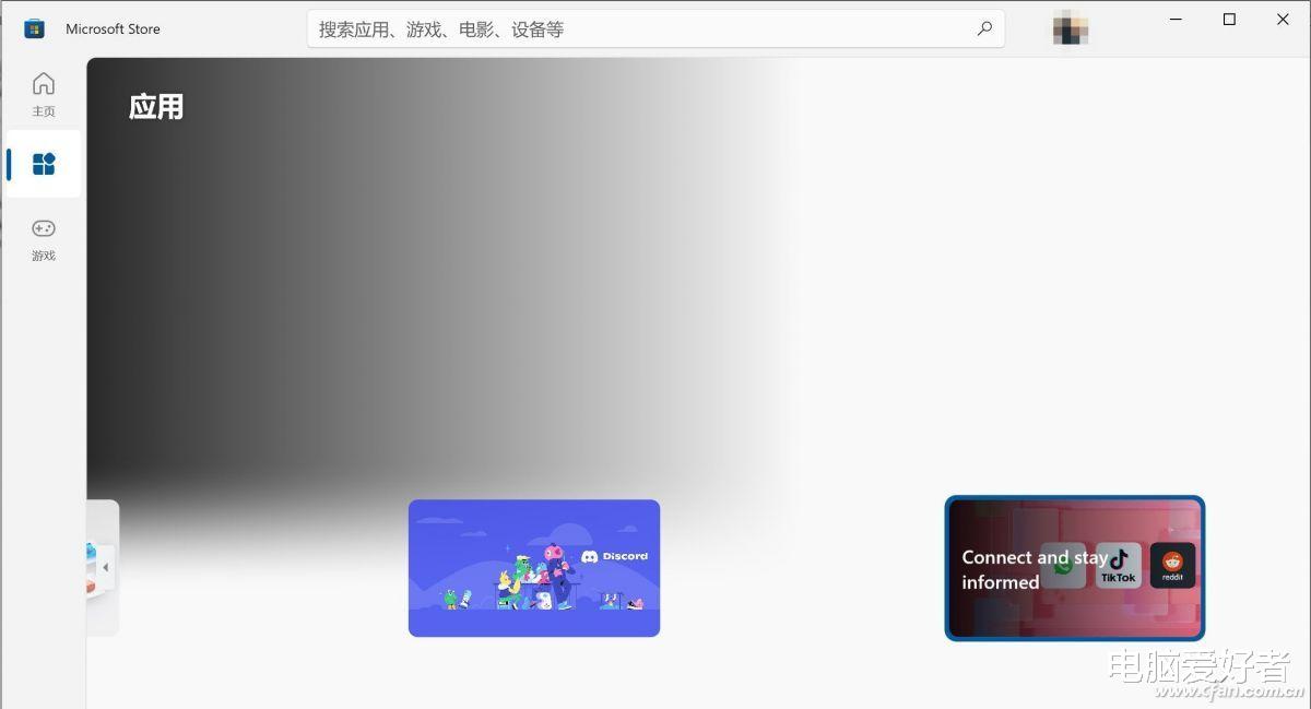 海尔空调|微软商店出问题 这些方法来解决