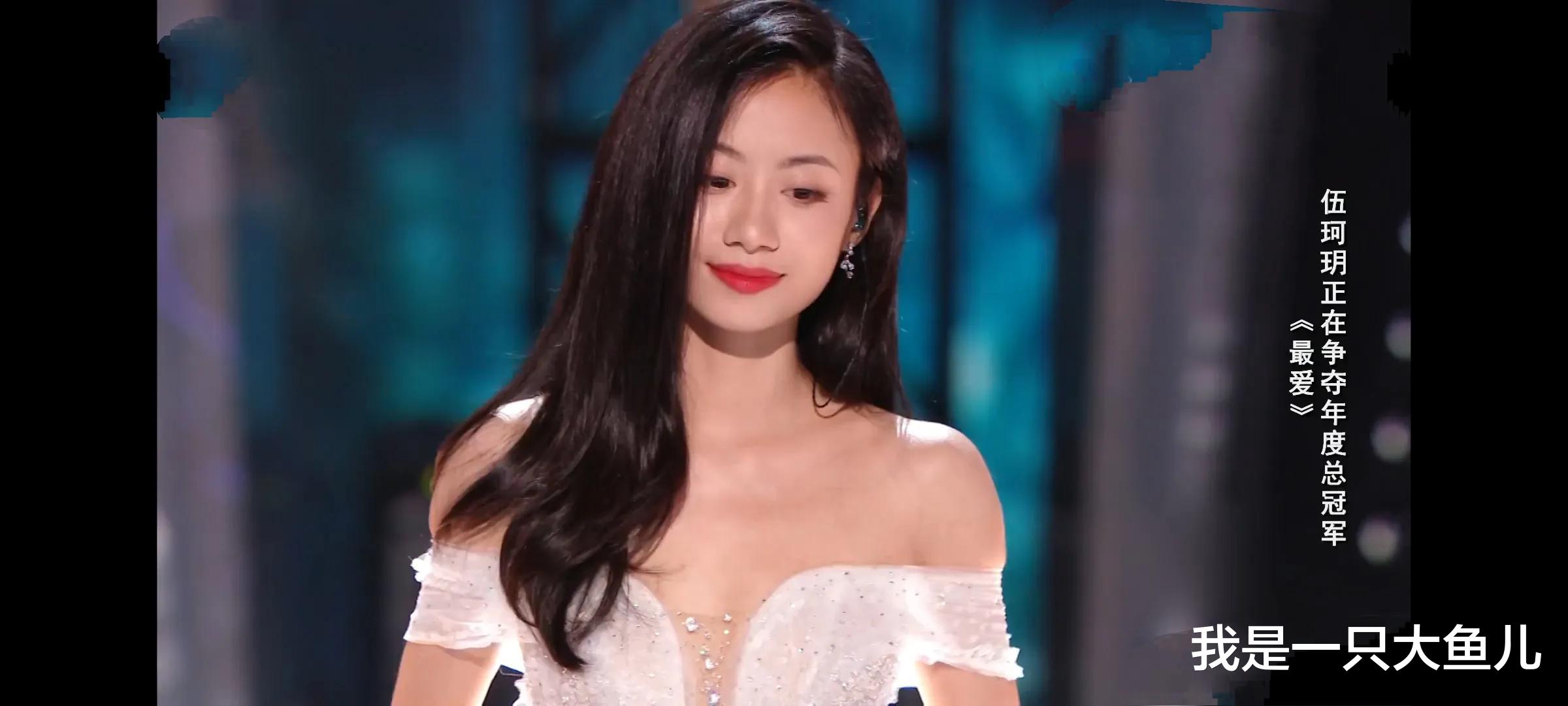 王菲|第十季好声音落下帷幕，舞台失误不断，恭喜伍珂玥成为年度总冠军