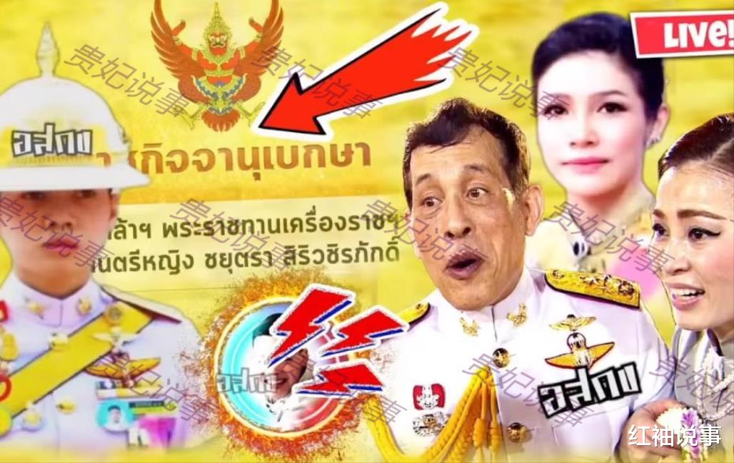 诗妮娜|泰王度假海报藏玄机，诗妮娜主仆缔结联盟，苏提达翻盘机会渺茫