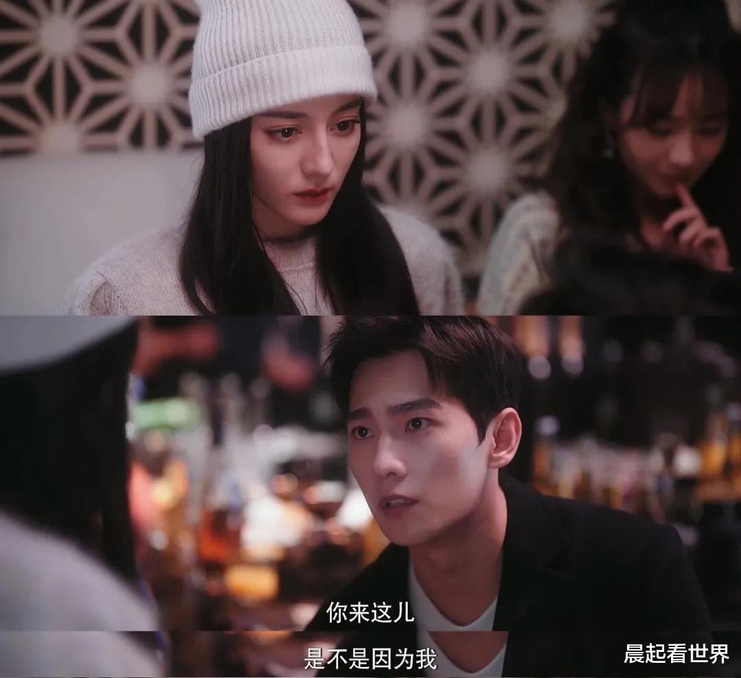 晨起看世界|七夕来了?单身人士怎样脱单呢?