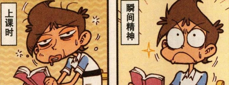 疯狂|是什么让奋豆“疯狂吃草”像憨憨？星太奇“猛掐大腿”神清气爽