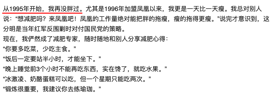 鲁豫有约|鲁豫：“我嫁了个人渣，挺着大肚子去离婚”，暴瘦只为转移痛苦