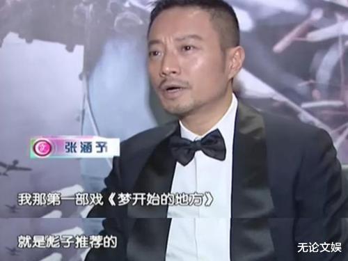 傅彪|傅彪去世16年，冯小刚承诺倾尽一切，儿子由葛优抚养，做到了吗？