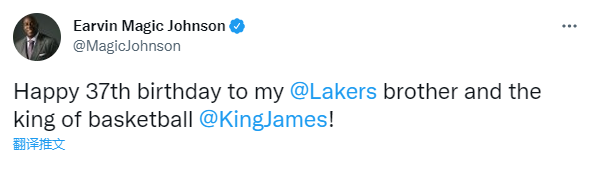 勒布朗·詹姆斯|387分超越科比！詹皇生日又創(chuàng)兩大歷史第一紀錄，魔術(shù)師：籃球之王