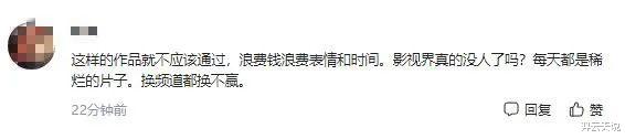 羿云天说 佟丽娅：资源好演正剧又怎样？演技撑不起依然被群嘲