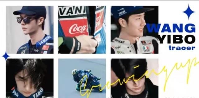 王一博|王一博出道七周年，粉丝汇总他的代言和作品，结果令人意外